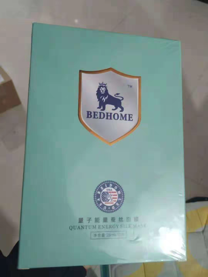 贝多姆能量蚕丝面膜补水保湿10片淡化细纹提亮肤色收缩毛孔面膜女怎么样，好用吗，口碑，心得，评价，试用报告,第2张