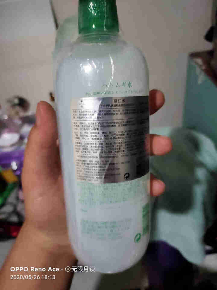 蜜梨 MAT LEE 薏仁水  500ml（补水保湿 滋润爽肤 细滑嫩弹 化妆水）怎么样，好用吗，口碑，心得，评价，试用报告,第3张