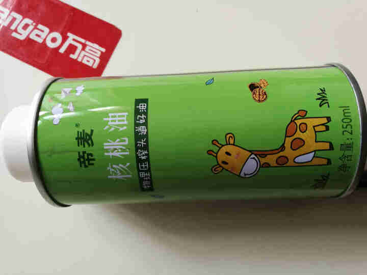 帝麦 核桃油250ml 物理冷榨核桃油铁罐装 适用于婴幼儿宝宝孕妇食用油怎么样，好用吗，口碑，心得，评价，试用报告,第2张