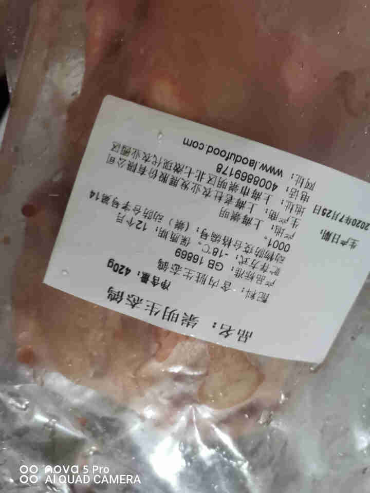 老杜新鲜冷冻乳鸽生态鸽子土鸽脆皮乳鸽禽肉350g/只 含内脏 生态鸽350g怎么样，好用吗，口碑，心得，评价，试用报告,第3张