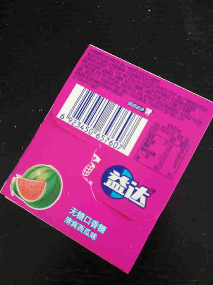 益达口香糖无糖木糖醇12片装西瓜味口气清新办公室休闲零食  【西瓜味】12片*1盒怎么样，好用吗，口碑，心得，评价，试用报告,第3张