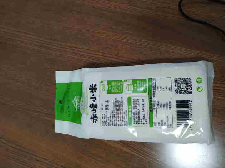 【赤峰扶贫馆】有机黄小米 月子米五谷杂粮小米粥真空装 500g（1斤）怎么样，好用吗，口碑，心得，评价，试用报告,第3张