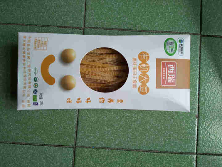 西瑞 有机大豆主食面 200g高蛋白低脂 五谷粗杂粮宽面条 一盒怎么样，好用吗，口碑，心得，评价，试用报告,第2张