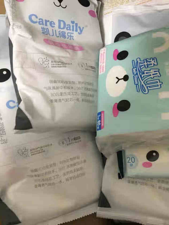 凯儿得乐（care daily）萌趣纸尿裤试用装3片+萌趣小湿巾1包+萌趣柔纸巾1包 萌趣纸尿裤S码3片怎么样，好用吗，口碑，心得，评价，试用报告,第2张