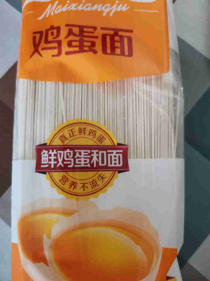 博大（食品）麦香居鸡蛋面800g麦香纯正挂面 汤面怎么样，好用吗，口碑，心得，评价，试用报告,第4张