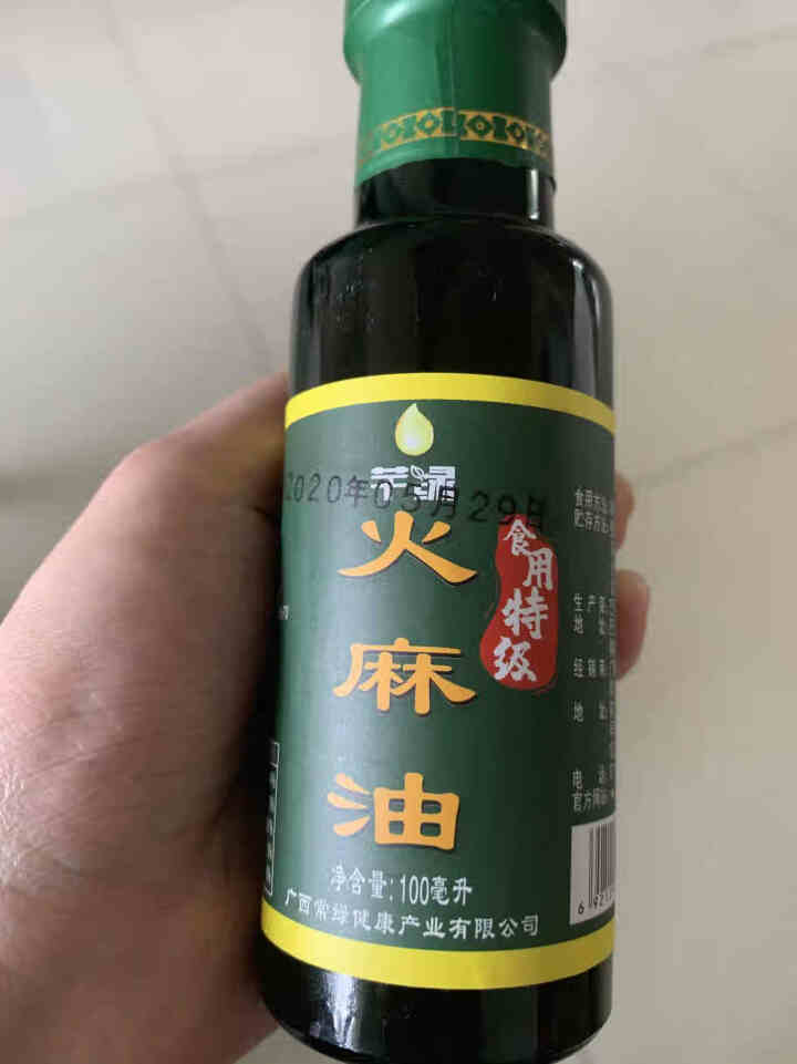 芊绿特级 初榨火麻油250ml纯火麻仁油正品 巴马火麻子油籽油 低温物理压榨 搭蜂蜜水 食用油小瓶装 特级火麻油1瓶(100ML)怎么样，好用吗，口碑，心得，评,第2张