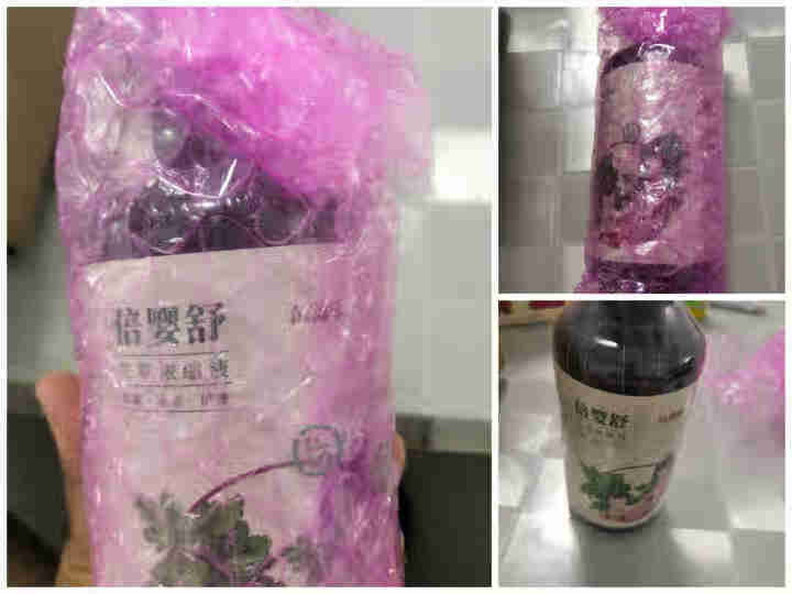 沐舒苓孕妇湿痒膏 湿痒霜清疹霜皮肤止痒膏防过敏瘙痒护理洗液孕产婴儿专用 艾草液 孕妇专用怎么样，好用吗，口碑，心得，评价，试用报告,第2张