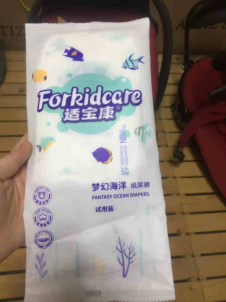 适宝康·Forkidcare 梦幻海洋纸尿裤试用装NB码*4片 适合5kg以下婴儿尿不湿超薄透气干爽怎么样，好用吗，口碑，心得，评价，试用报告,第2张