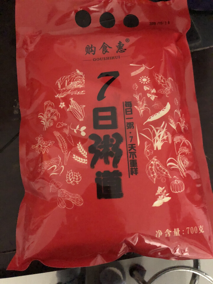 购食惠 7日粥道 五谷杂粮 粥米 7种700g（粥米 粗粮 组合 杂粮 八宝粥原料）怎么样，好用吗，口碑，心得，评价，试用报告,第2张