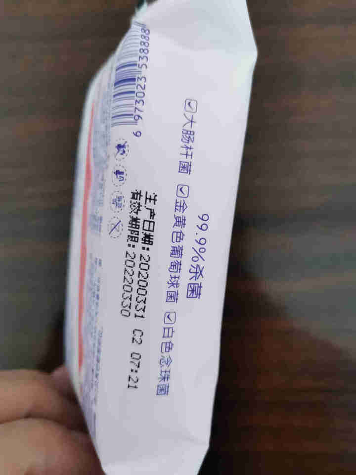 COSMAMA金银花卫生消毒湿巾20片/包 不含酒精 婴幼儿手脸清洁 99.9%杀菌 单包怎么样，好用吗，口碑，心得，评价，试用报告,第4张