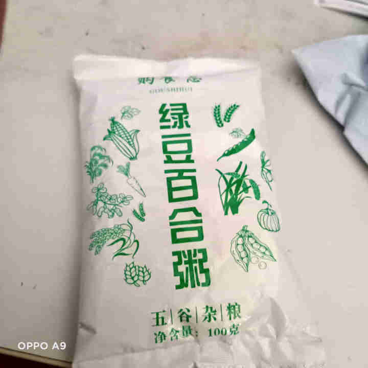 购食惠 绿豆百合粥100g（大米、绿豆、百合）混合粥米粥料五谷杂粮粗粮熬粥怎么样，好用吗，口碑，心得，评价，试用报告,第2张