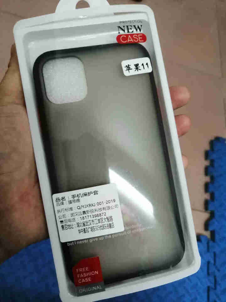 膜思维 苹果11手机壳iPhone11Pro Max全包气囊防摔撞色硅胶边框半透明男女款保护套 苹果11,第2张