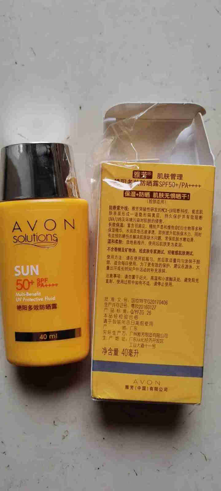 雅芳（AVON）肌肤管理艳阳清爽防晒喷雾spf50防晒霜系列 男士女士抗晒露清爽补水保湿不油腻 艳阳多效防晒露40ml（送裸妆霜1g*1包）怎么样，好用吗，口碑,第4张