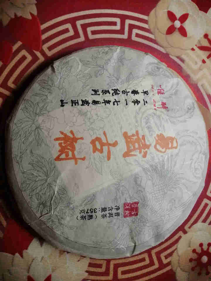 唯醉茶叶 云南易武古树熟茶普洱茶熟茶饼茶七子饼茶357g 易武古树1饼怎么样，好用吗，口碑，心得，评价，试用报告,第2张