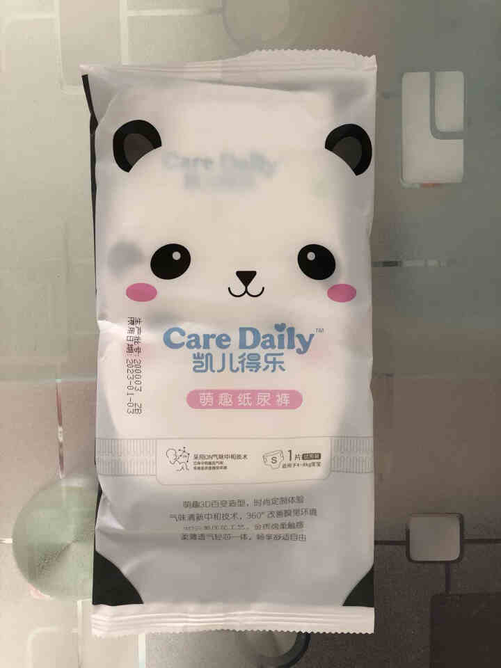 凯儿得乐（care daily）萌趣纸尿裤试用装3片+萌趣小湿巾1包+萌趣柔纸巾1包 萌趣纸尿裤S码3片怎么样，好用吗，口碑，心得，评价，试用报告,第2张