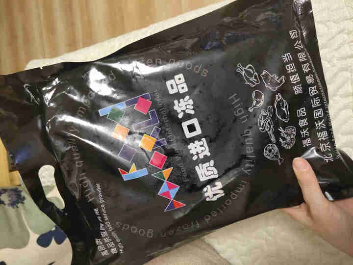 【第二件七折】福沃精选草原羔羊肉片（500g）怎么样，好用吗，口碑，心得，评价，试用报告,第2张