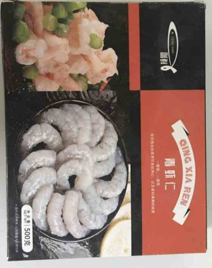 【拍3件】友鱼鲜生 鲜虾仁去虾线宝宝辅食冷冻虾仁500g（约50,第2张