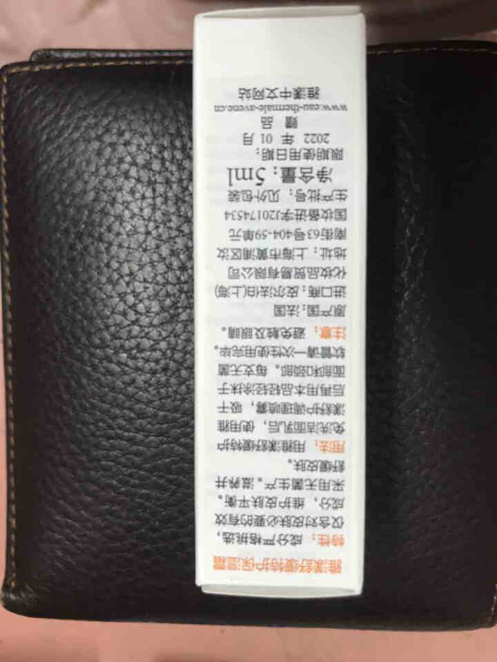 雅漾（Avene）雅漾舒缓特护保湿霜 5ML怎么样，好用吗，口碑，心得，评价，试用报告,第3张