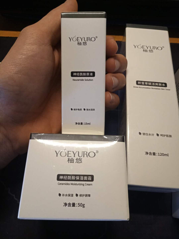 YOEYURO柚悠保湿补水套装女爽肤水面霜控油护肤化妆品4件套怎么样，好用吗，口碑，心得，评价，试用报告,第4张