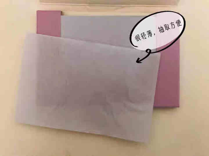 护肤品 吸油纸 吸油面纸吸油纸面部100片脸部清洁男女面部面纸吸油控油清爽竹炭薄荷玫瑰亚麻薰衣草 # 薰衣草香吸油纸 100张怎么样，好用吗，口碑，心得，评价，,第3张