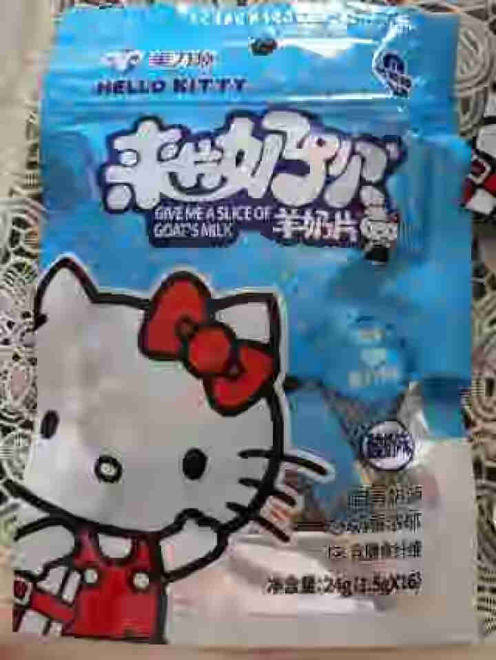 美力源Hello Kitty来片奶呗羊奶片干吃儿童无糖无添加酸奶片零食 酸奶味*3包怎么样，好用吗，口碑，心得，评价，试用报告,第2张