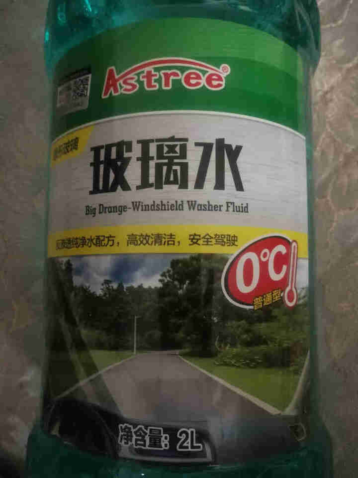 Astree汽车玻璃水玻璃清洗剂雨刮水雨刷精汽车用品 0℃普通型2L装【2瓶】怎么样，好用吗，口碑，心得，评价，试用报告,第4张