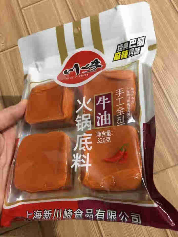 川崎320g牛油火锅底料80g*4小块装 麻辣牛油底料 宿舍小包装火锅底料 小金砖怎么样，好用吗，口碑，心得，评价，试用报告,第2张