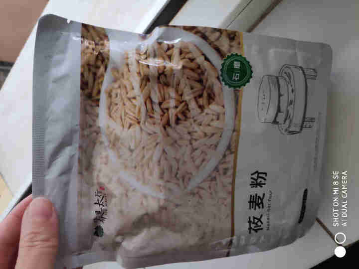 石磨纯莜麦面粉600g精品装 燕麦粉 莜面鱼鱼莜面栲栳栳 山西味道 超值优惠 满4送礼品袋 600g*1怎么样，好用吗，口碑，心得，评价，试用报告,第4张