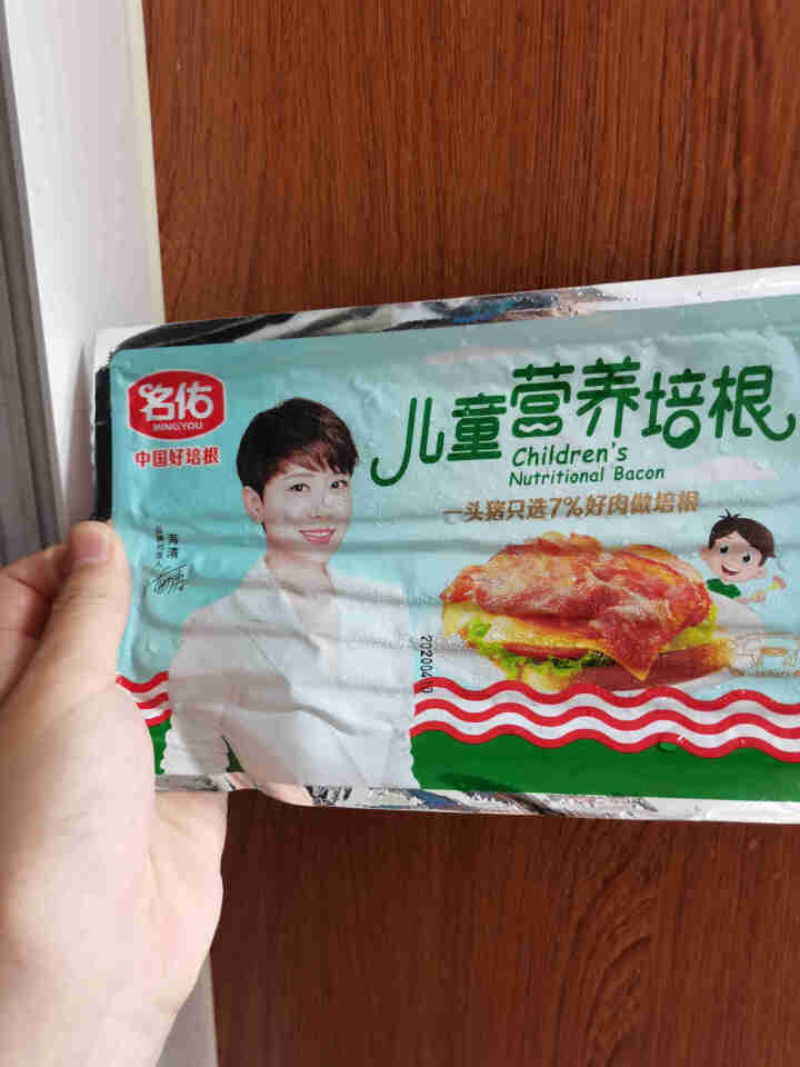 名佑儿童营养培根150g（速冻方便食品  火锅烧烤披萨手抓饼烘焙食材 儿童营养早餐）怎么样，好用吗，口碑，心得，评价，试用报告,第2张