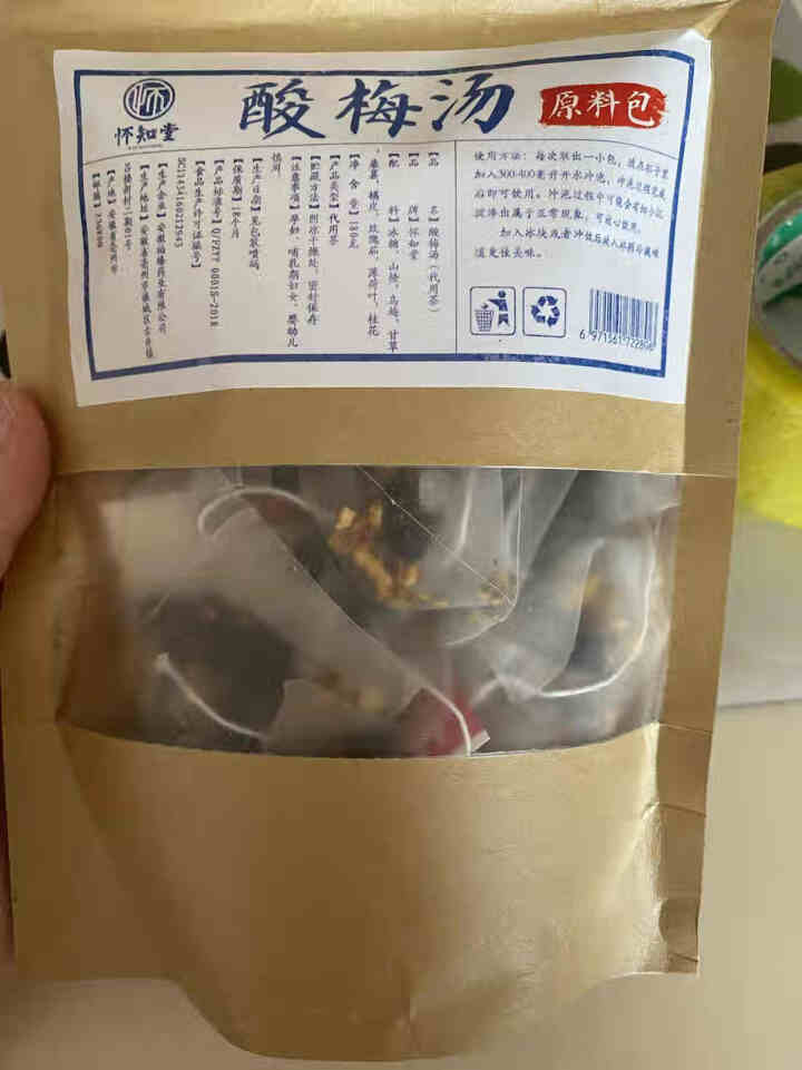 酸梅汤 老北京酸梅汤 三角包酸梅 乌梅汤袋泡茶 免煮原料包15包散装 15包*12g(一袋约180g)怎么样，好用吗，口碑，心得，评价，试用报告,第4张