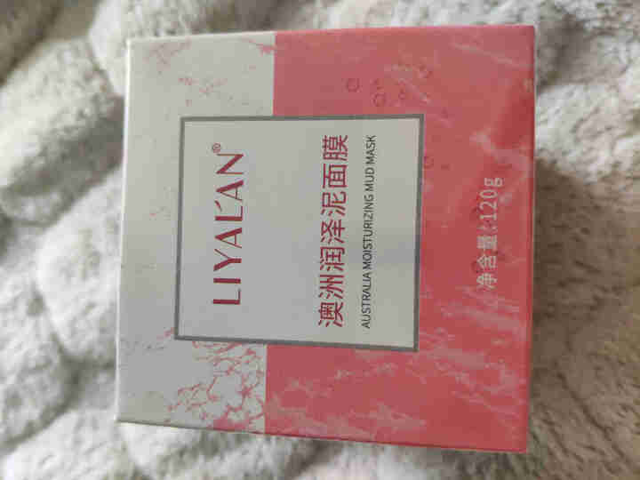 黎雅兰LIYALAN澳洲润泽泥面膜女补水保湿细滑嫩肤泥膜深层收缩毛孔净白去黑头男士控油正品粉泥膜 一盒怎么样，好用吗，口碑，心得，评价，试用报告,第2张