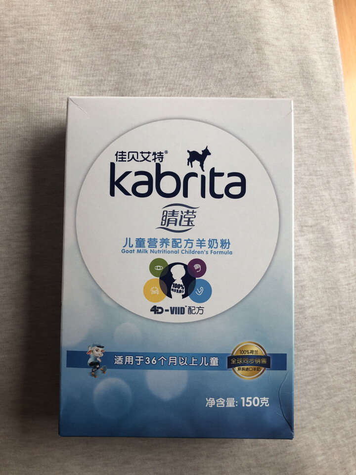 佳贝艾特（kabrita） 儿童羊奶粉 4段睛滢（3岁以上适用）荷兰原装原罐进口 无积分 150g盒装怎么样，好用吗，口碑，心得，评价，试用报告,第3张