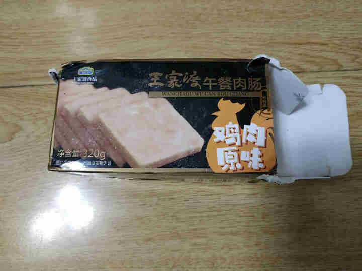 王家渡 午餐肉鸡肉味 320g 全程冷链  早餐必备三明治   火腿   香肠  麻辣火锅  烧烤香肠怎么样，好用吗，口碑，心得，评价，试用报告,第2张