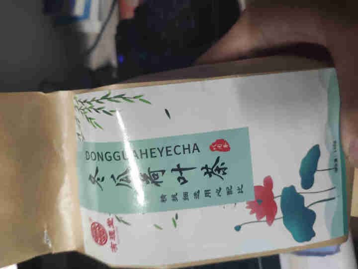 有理堂冬瓜荷叶茶大肚子茶男女瘦腿茶决明子玫瑰花组合花草茶150克30包清便 冬瓜荷叶茶150克/30包怎么样，好用吗，口碑，心得，评价，试用报告,第2张