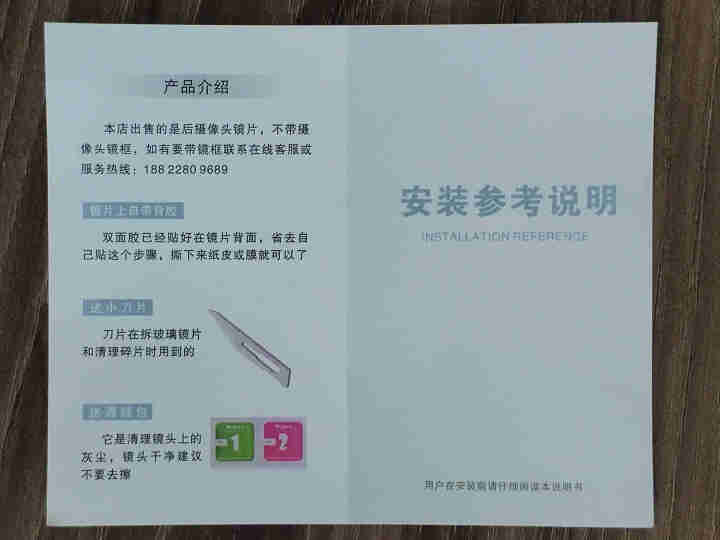 呆瓜儿【两片装】适用小米10后摄像头玻璃镜片 小米10摄像头镜片【大】怎么样，好用吗，口碑，心得，评价，试用报告,第2张