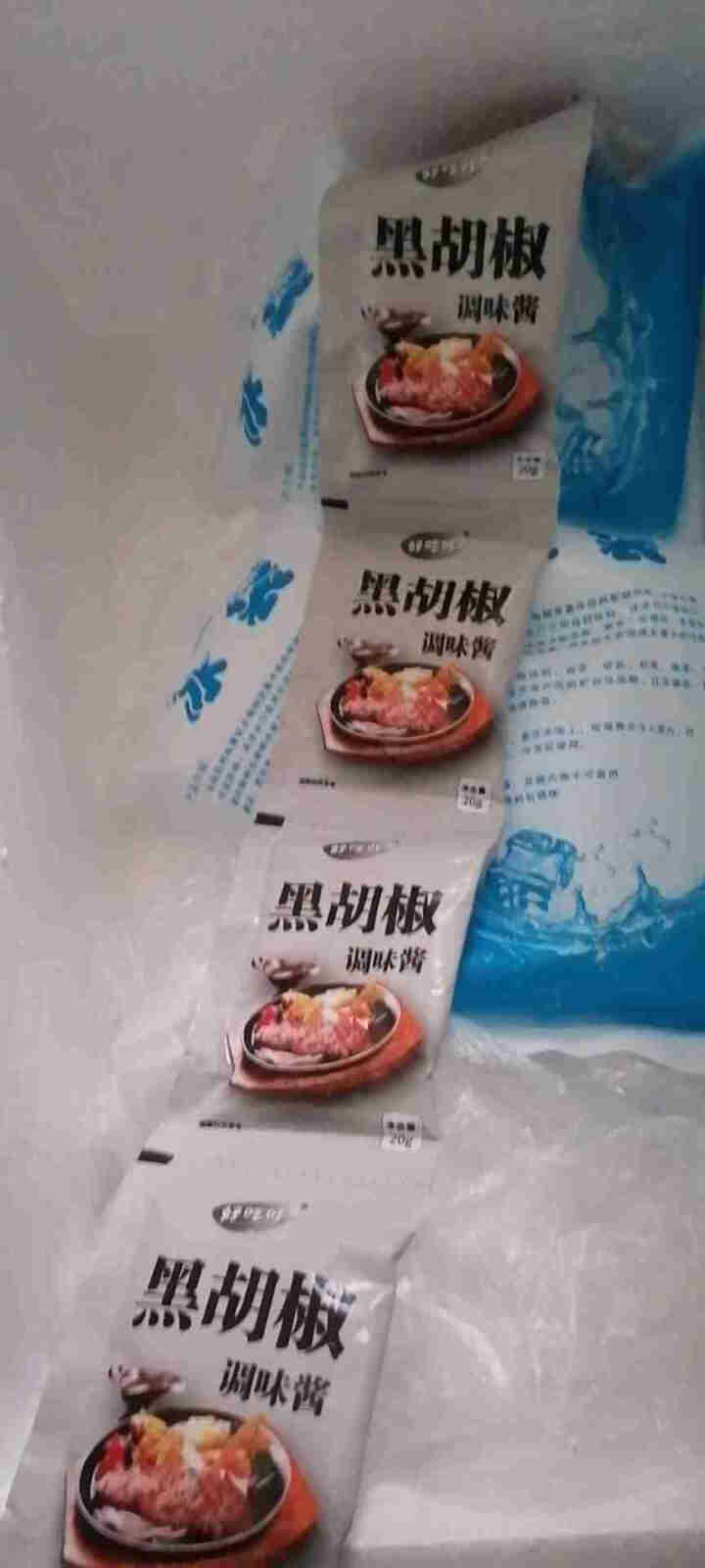 牛排牛肉生鲜儿童进口肉源黑椒 菲力 整切西冷 眼肉品质套餐10片装 秘制黑胡椒牛排1000g(10片装）怎么样，好用吗，口碑，心得，评价，试用报告,第2张