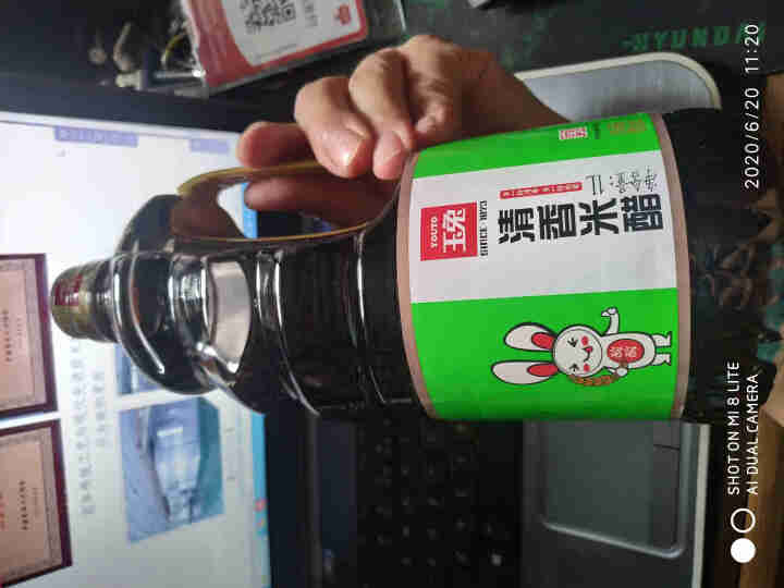 玉兔清香米醋1L*2桶装家用实惠装凉拌饺子醋调味品纯粮酿造食醋香醋 清香米醋1L*1桶怎么样，好用吗，口碑，心得，评价，试用报告,第2张