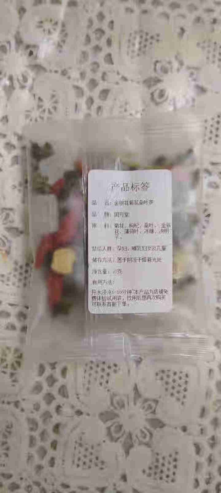 国方堂 金银花菊花茶桑叶茶枸杞决明子组合养生花茶男女清凉茶 10g/包【体验装】怎么样，好用吗，口碑，心得，评价，试用报告,第3张