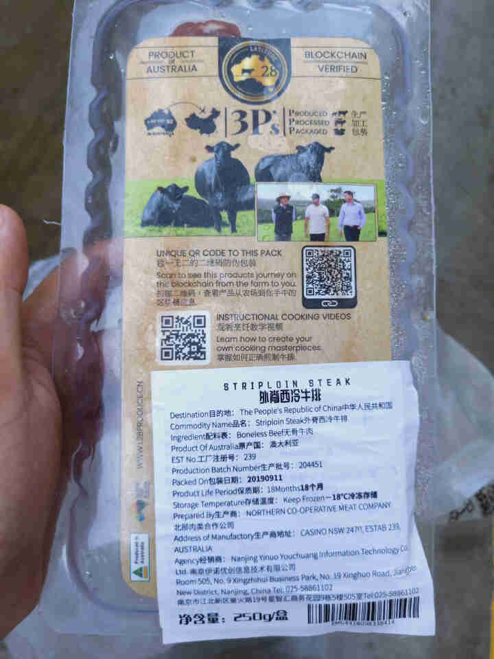 Latitude28原切牛排澳洲进口安格斯黑牛肉源生鲜牛排儿童家庭牛肉 西冷牛排【1片装   250g】怎么样，好用吗，口碑，心得，评价，试用报告,第2张