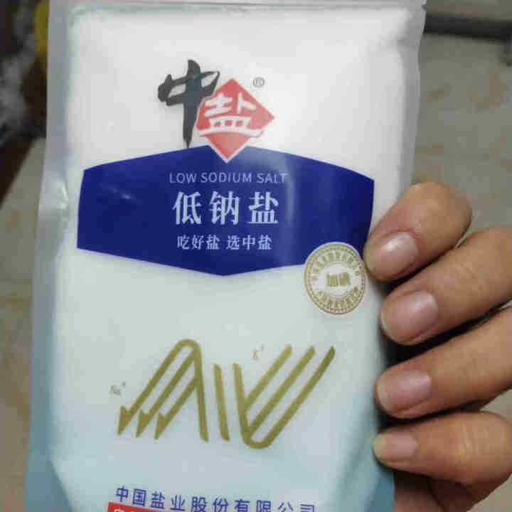 中盐加碘低钠盐250g*10精制食用盐细盐深井矿盐食盐盐巴怎么样，好用吗，口碑，心得，评价，试用报告,第3张