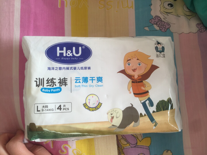 H&U（HU）爱趣优 拉拉裤 海洋之歌云薄干爽透气训练裤 婴儿尿不湿 男女宝宝通用纸尿裤 试用装L4片怎么样，好用吗，口碑，心得，评价，试用报告,第2张