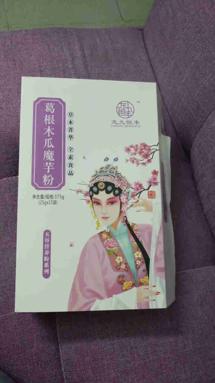 龙九恒丰 葛根木瓜魔芋粉 葛根粉木瓜粉早餐代餐粉小袋装冲饮谷物金沙薏米 小袋装怎么样，好用吗，口碑，心得，评价，试用报告,第4张