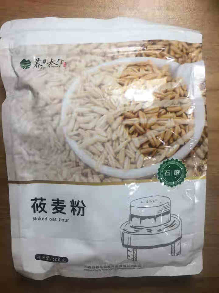 石磨纯莜麦面粉600g精品装 燕麦粉 莜面鱼鱼莜面栲栳栳 山西味道 超值优惠 满4送1袋 600g*1怎么样，好用吗，口碑，心得，评价，试用报告,第2张