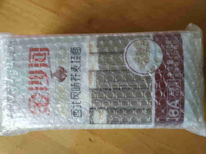 金沙河面条 荞麦挂面 低脂肪杂粮面 粗粮 500g*4怎么样，好用吗，口碑，心得，评价，试用报告,第2张