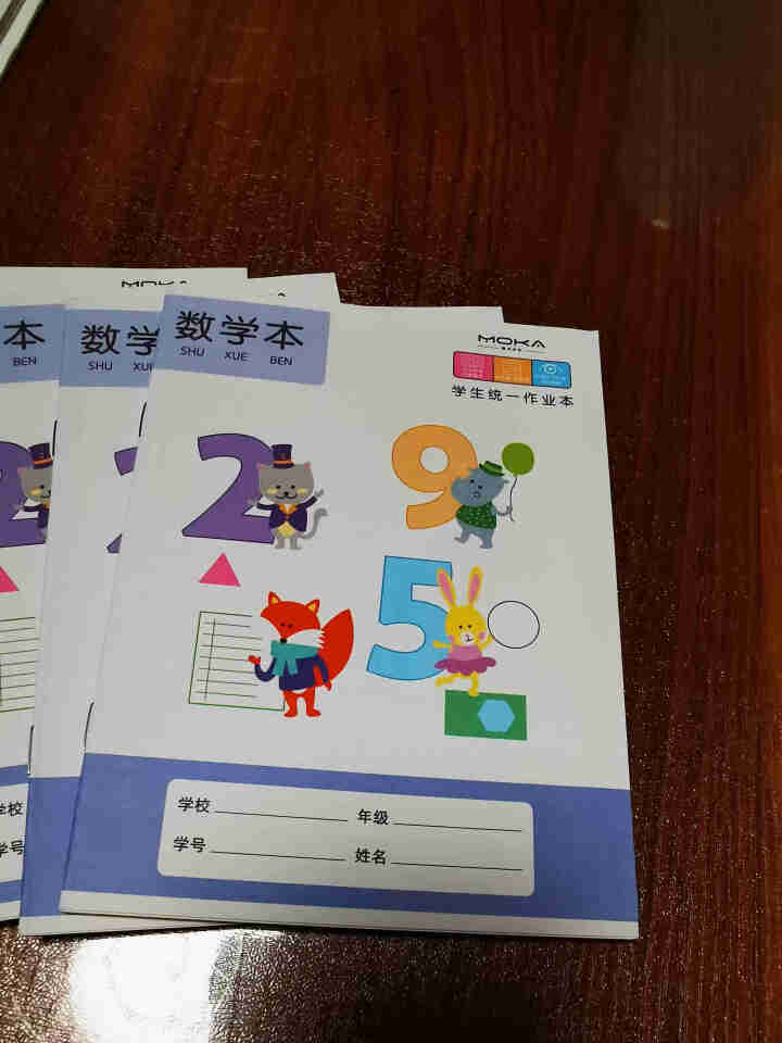 小学生作业本小学 全套练习本薄练字本田字格方格英语造句拼音日格本本幼儿园练字一年级小号 数学本/10本怎么样，好用吗，口碑，心得，评价，试用报告,第3张