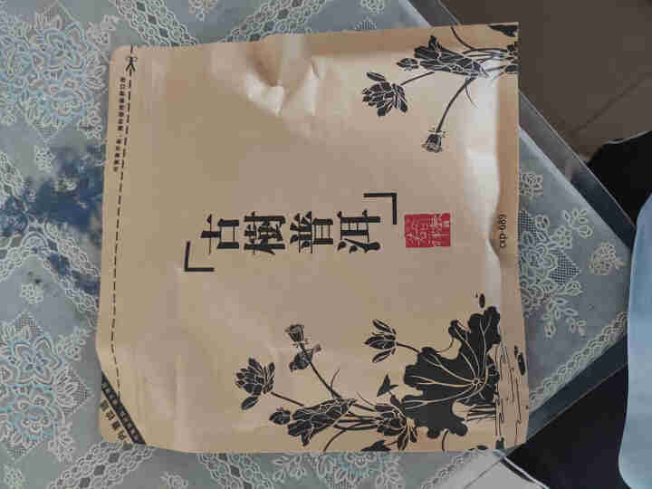 宜关【9.9品鉴装】普洱茶试喝装精选十款茶  一次尝够   小青柑 冰岛普洱 老班章等怎么样，好用吗，口碑，心得，评价，试用报告,第2张