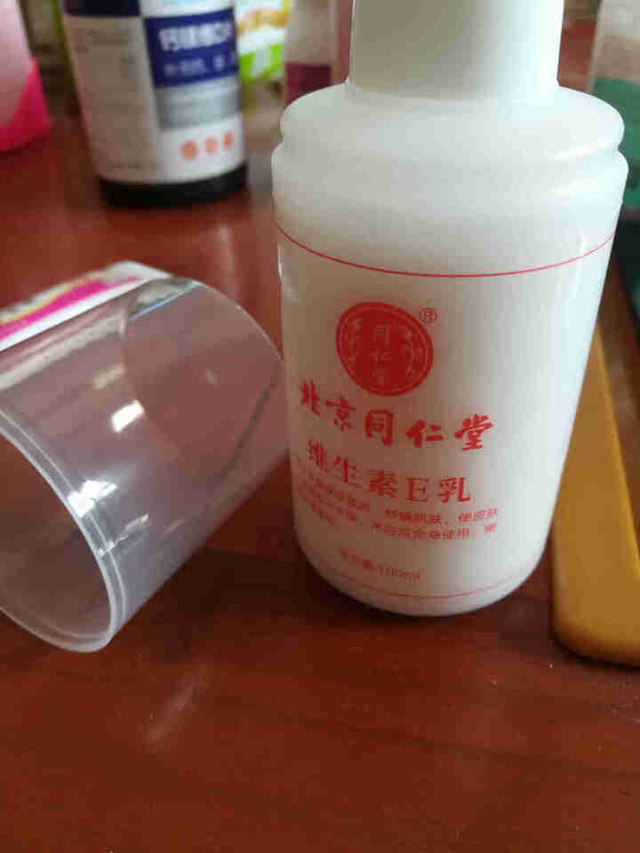 北京同仁堂维生素e乳液维E乳VE乳秋冬季补水保湿ve身体乳膏乳液面霜女男全身护手霜国货滋润霜 1瓶*100ml怎么样，好用吗，口碑，心得，评价，试用报告,第3张