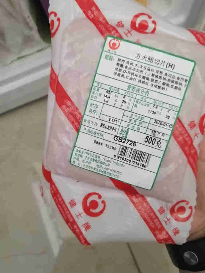 健士牌方火腿切片500g 全程冷链早餐三明治食材烧烤火锅食材怎么样，好用吗，口碑，心得，评价，试用报告,第2张