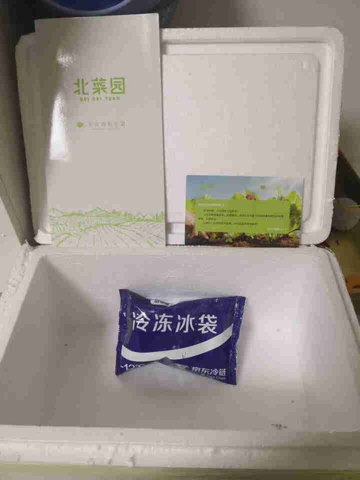 北菜园 有机西红柿 番茄 约350g,第2张