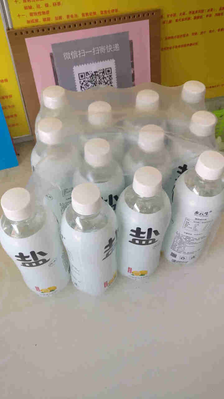 水云生 盐汽水480ml*24瓶柠檬味汽水 碳酸饮料整箱 防暑降温 480ml*12瓶怎么样，好用吗，口碑，心得，评价，试用报告,第3张